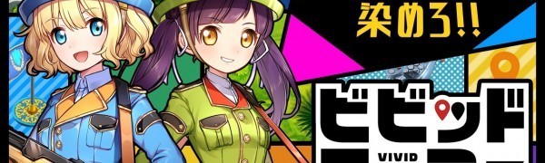 ダウンロード不要で遊べる『ビビッドアーミー』に漆黒の少女・コーデリアが登場!