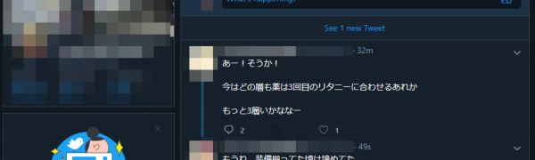 Twitterの夜間モードとは？やり方や色の違い、テクニックを解説！