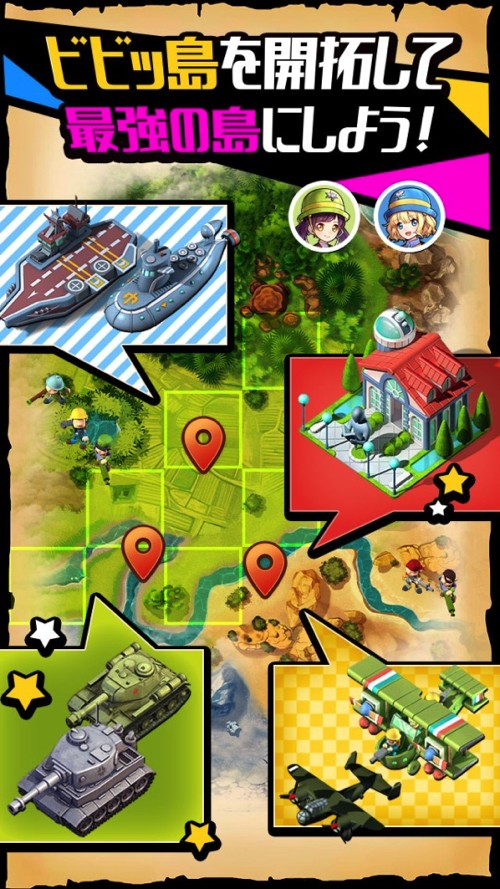 ゲーム概要紹介画像