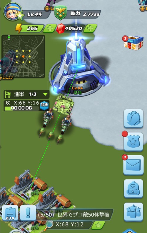 世界マップ紹介画像