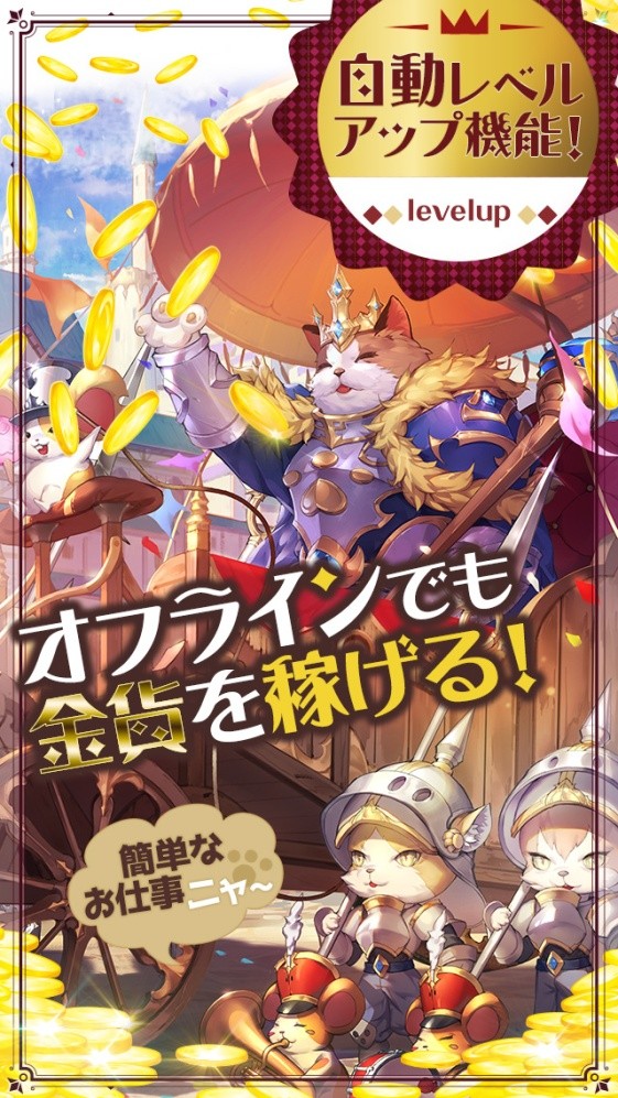 ゲーム紹介画像