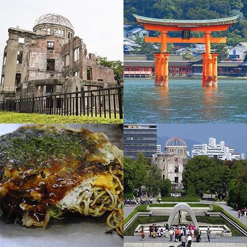 都道府県教材 広島県 画像