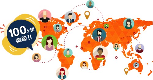 世界中の講師と話そうキャンペーン 画像
