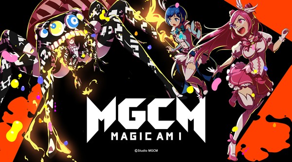新世代型アーバンポップ魔法少女RPG『マジカミ』キー画像
