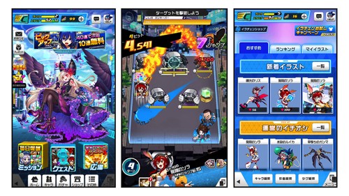 「 ホップステップジャンパーズ 」ゲーム画像