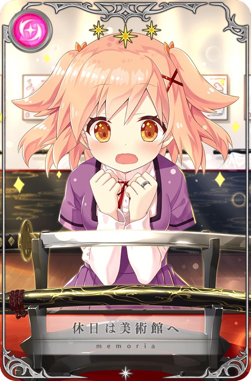 休日は美術館へ画像