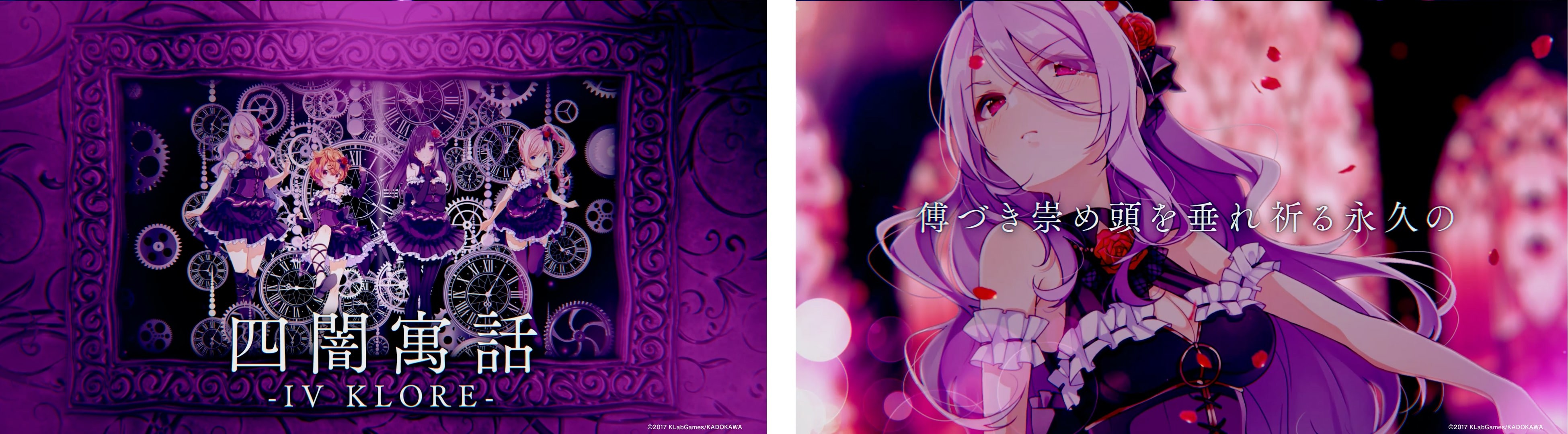 ラピスリライツMV画像