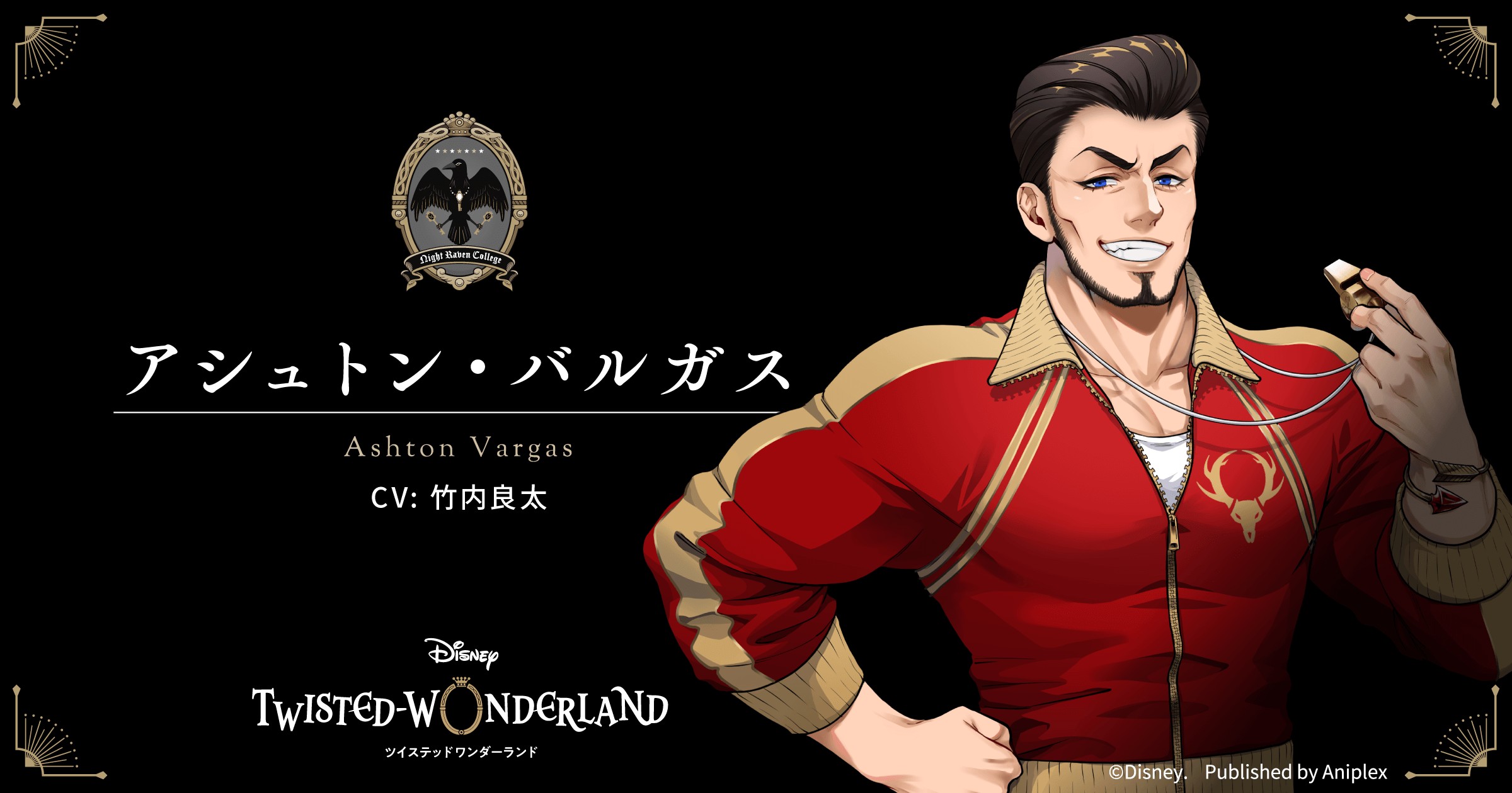 ディズニーツイステッドワンダーランドキャラ画像