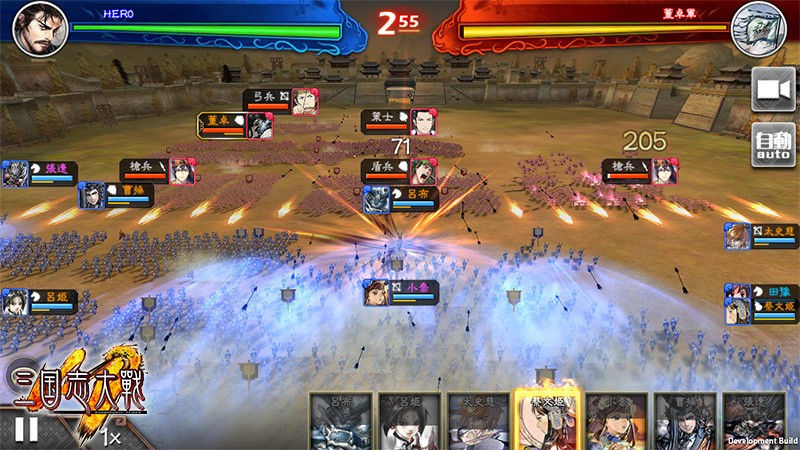 三国志大戦M計略発動画像