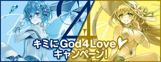 ファントム オブ キル キミに God4Love♥フェスティバル 画像