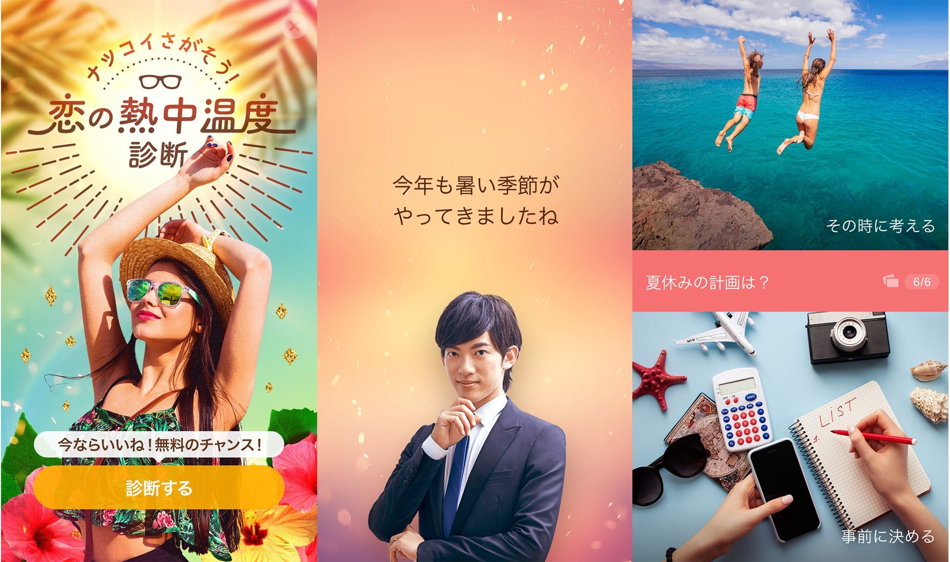 with新イベント画像