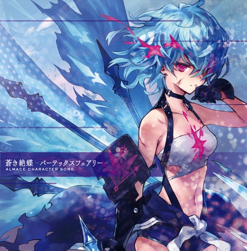 ファントム オブ キル画像