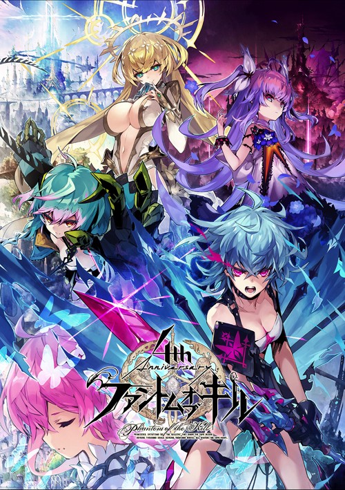 メインビジュアル画像