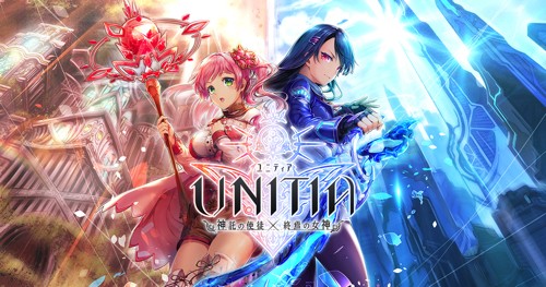 DMMUNITIA 神託の使徒×終焉の女神 画像