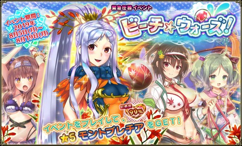 FLOWER KNIGHT GIRLバナー画像