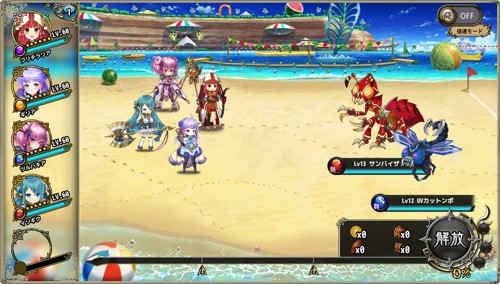 イベントゲーム画像