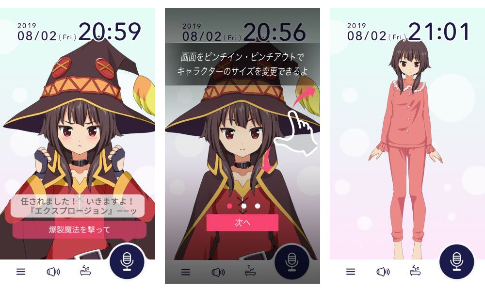 ISEKAIプレイ画像