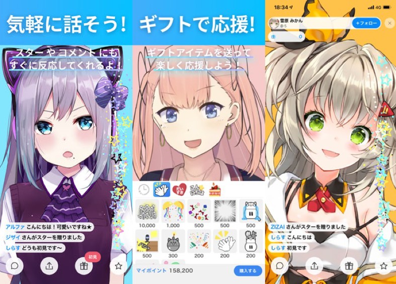 イリアムプレイ画像