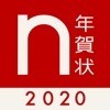 年賀状アプリ ノハナ年賀状2020 アイコン