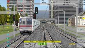 鉄道が大好きな人はコレをやろう Iphoneのゲームアプリで電車シミュレーションゲームを厳選して３つ紹介します Iphone Androidスマホアプリ ドットアップス Apps