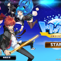 iphoneゲームアプリですごろく風のRPG！トリックスター 召喚士になりたい ドット絵キャラRPGで大暴れ！のアイコン