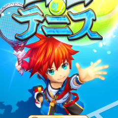 絶対ハマる！iphoneのゲームアプリでテニスをするなら、やっぱり大人気の白猫テニスしかない！のアイコン