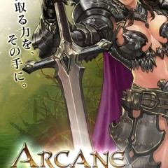 みんなと協力できる一体感が面白い！おすすめのMMOゲームアプリのアイコン