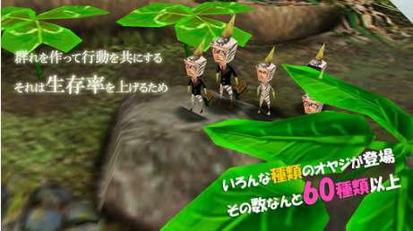 エレガント面白い アプリ 育成 最高の動物画像