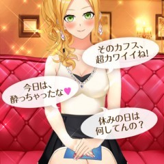 理想を追い求めるのは妄想の中で？おすすめの恋愛系アプリゲームのアイコン