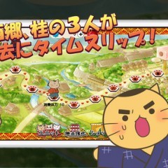 ゲームで楽しくお勉強！歴史を学べるおすすめスマホゲームのアイコン