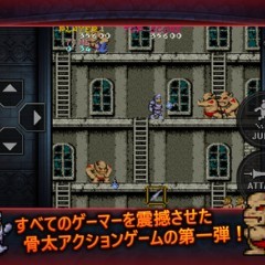 レトロブームに火をつけろ！昔なつかしのスマホゲームのアイコン