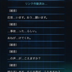 あなたの選択でベストな結末を迎えよう！アドベンチャーのアプリゲームのアイコン