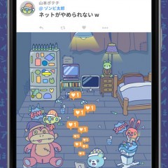 何も考えずに楽しもう！暇つぶしにピッタリなアプリゲームのアイコン