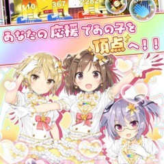 大好きなあの子にいつでも会える！アイドル育成系のアプリゲームのアイコン