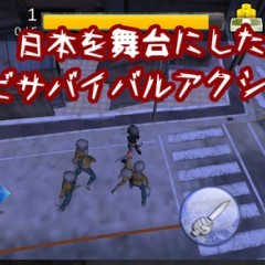 上手くなる感覚が楽しい！アクションのおすすめアプリゲームのアイコン