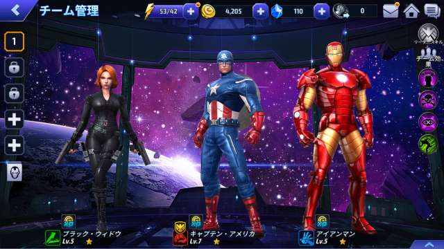 有名なヒーローたちを自分好みにチーム編成できる 爽快アクションrpg Marvel Future Fight Iphone Android対応のスマホアプリ探すなら Apps