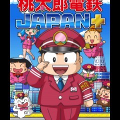 懐かしの桃鉄をアプリでプレイ！「桃太郎電鉄JAPAN＋」のアイコン