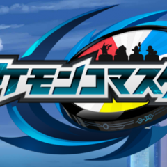 1600万DL突破「ポケモンコマスター」レビュー。運と戦略が鍵を握るスマホアプリゲームのアイコン