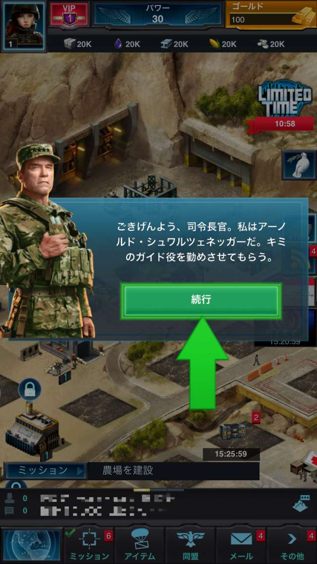 モバスト 世界戦争の勝者となれ 戦略シミュレーションゲーム モバイルストライク Iphone Android対応のスマホアプリ探すなら Apps