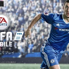 サッカーファン必見！FIFA Mobile サッカーについて紹介します。のアイコン
