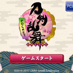 刀剣乱舞-ONLINE- Pocket　「とうらぶ」が遂にスマホゲームアプリで登場！のアイコン