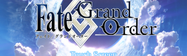 『Fate/Grand Order』レビュー