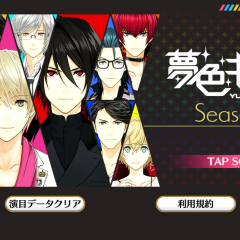 音ゲー初心者やリズム感に自信がない女性におすすめのスマホゲーム「夢色キャスト」のアイコン