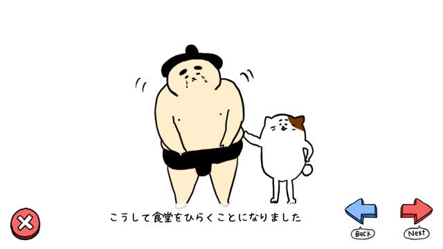 最高お 相撲 さん キャラクター ただのディズニー画像