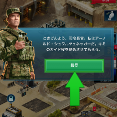 【モバスト】世界戦争の勝者となれ！戦略シミュレーションゲーム『モバイルストライク』のアイコン