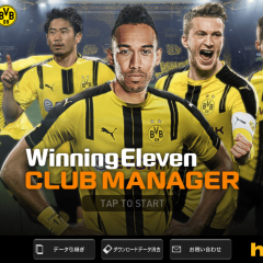 サッカー監督をスマホで体験「ウイイレクラブマネージャー/ウイクラ」のアイコン