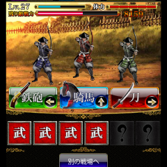 ゲームアプリ　戦国炎舞 -KIZNA-　紹介のアイコン