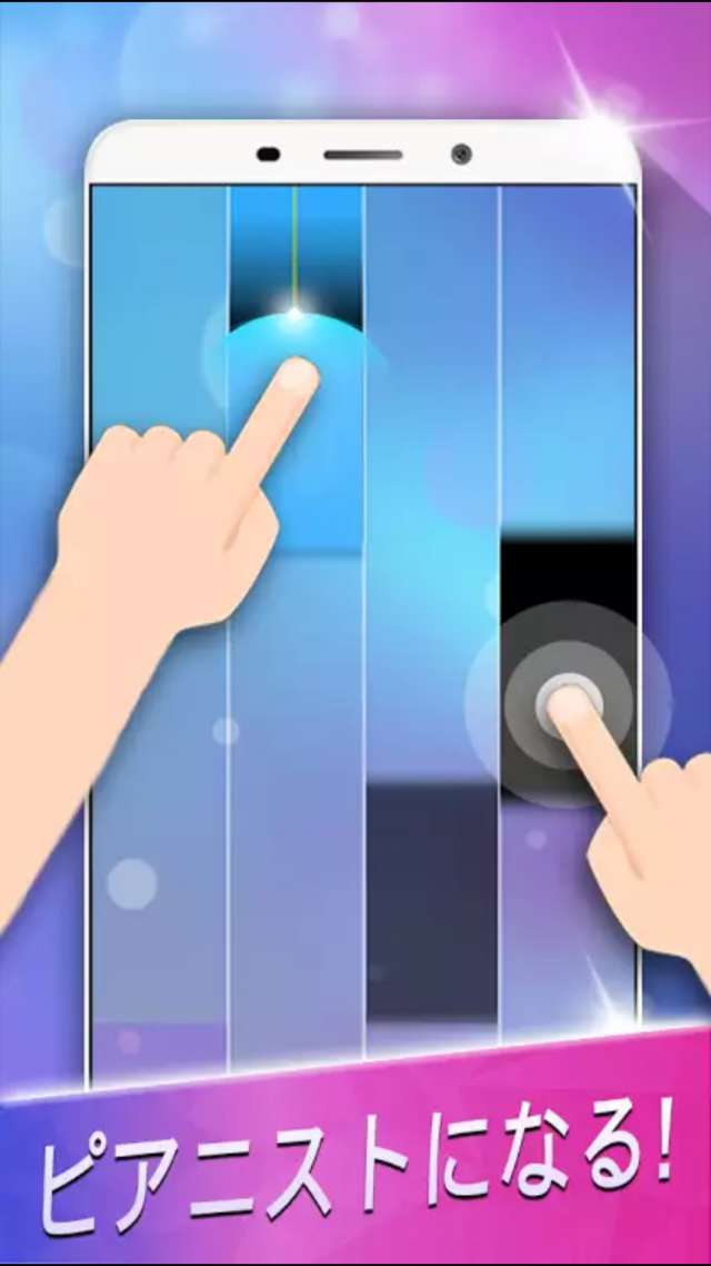 イヤホンで楽しみたい サウンドがキレイな音ゲーのゲームアプリ Iphone Androidスマホアプリ ドットアップス Apps イヤホンで楽しみたい サウンドがキレイな音ゲーのゲームアプリ Iphone Androidスマホアプリ ドットアップス Apps