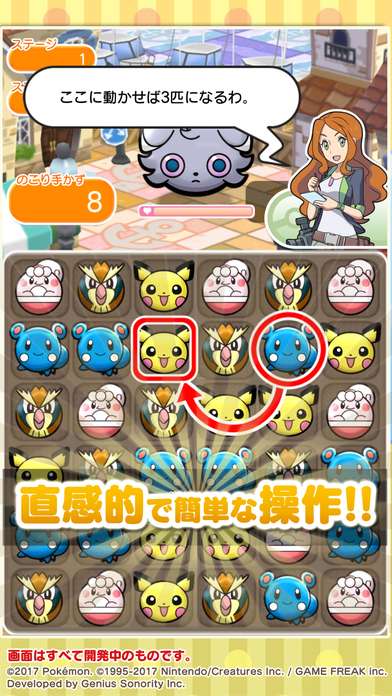 揃えて消して大連鎖 パズドラ系の面白いアプリ Iphone Android対応のスマホアプリ探すなら Apps