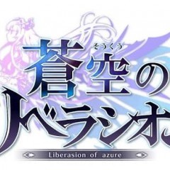 協力2DアクションRPGー蒼空のリベラシオンーのアイコン
